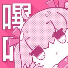 哔咔漫画BIKA隐私政策页标识